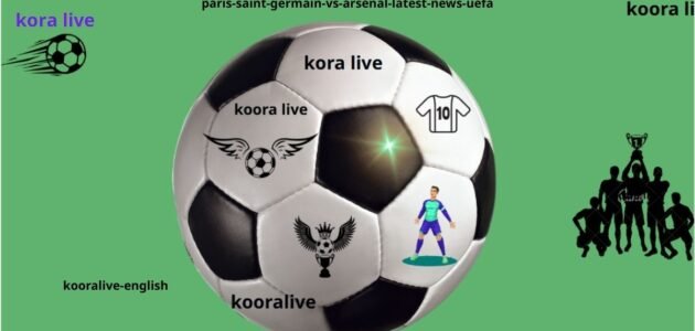باريس سان جيرمان ضد أرسنال آخر الأخبار UEFA Champions 2025